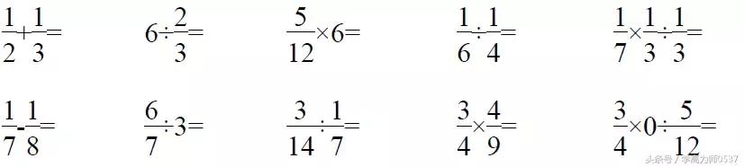 五年级数学下册期末检测卷及答案 端午假期练手 期末考试无忧