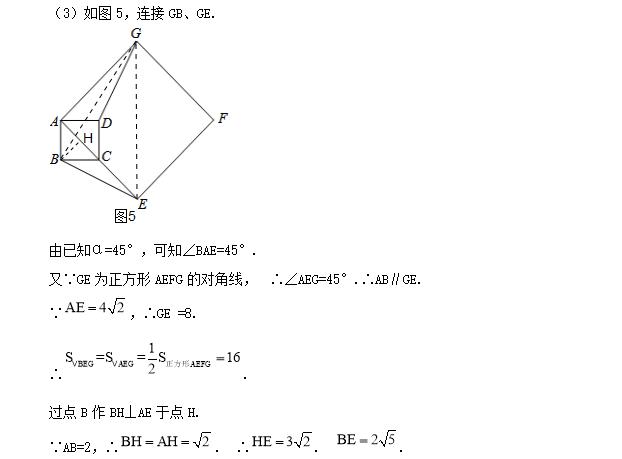 旋转经典综合题