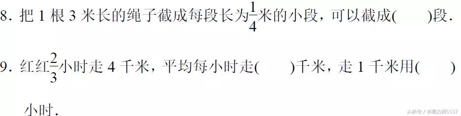 五年级数学下册期末检测卷及答案 端午假期练手 期末考试无忧