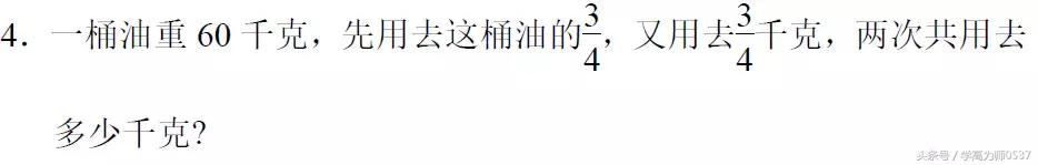 五年级数学下册期末检测卷及答案 端午假期练手 期末考试无忧