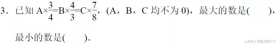 五年级数学下册期末检测卷及答案 端午假期练手 期末考试无忧