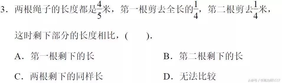 五年级数学下册期末检测卷及答案 端午假期练手 期末考试无忧