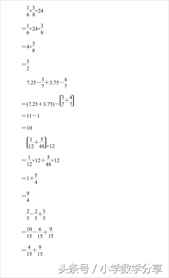 北师大版丨五年级数学下册期末测试②卷及答案615