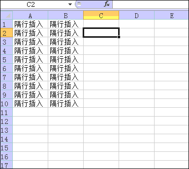 好用的Excel小技巧合集（共16个）