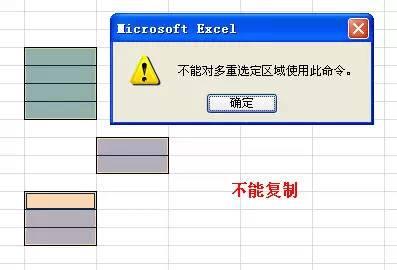 好用的Excel小技巧合集（共16个）