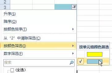 好用的Excel小技巧合集（共16个）