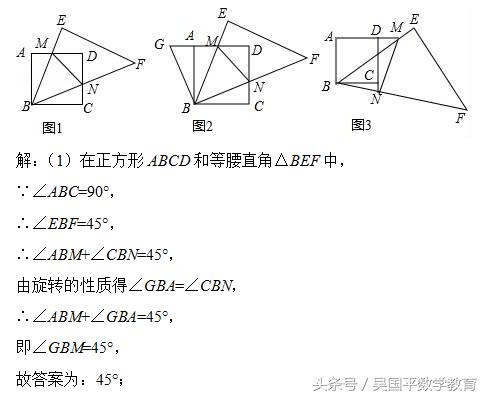 冲击2019年中考数学，专题复习1：几何变换综合题