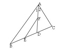 八年级数学三角形中的有关计算与证明