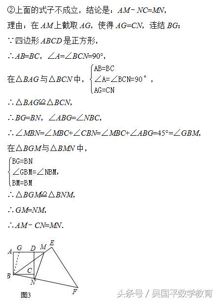 冲击2019年中考数学，专题复习1：几何变换综合题