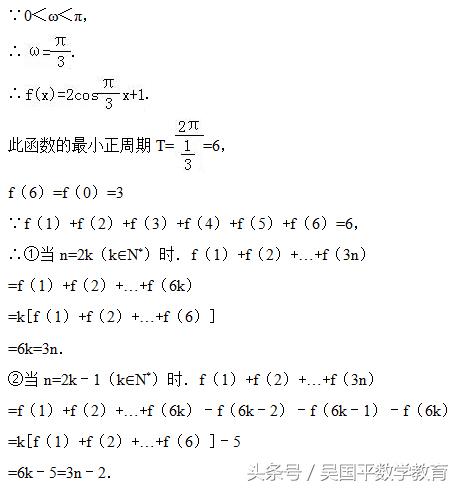 冲刺2019年高考数学，典型例题分析3：正弦函数相关的题型