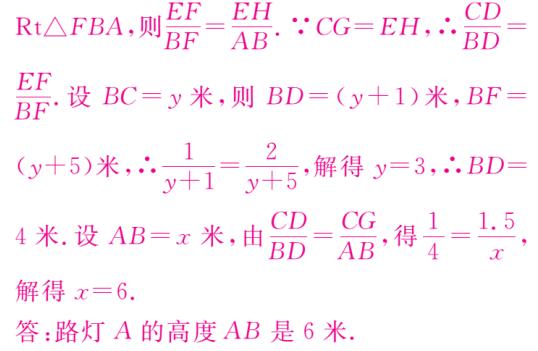 中考数学投影与视图专题训练