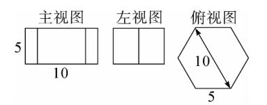 中考数学投影与视图专题训练