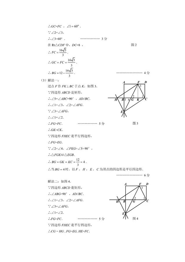 押题卷丨初二数学期末试卷（附答案）可打印，期末专用！