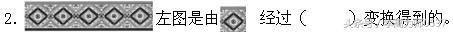 人教版小学五年级下册数学期末考试试卷 期末冲刺 考试无忧