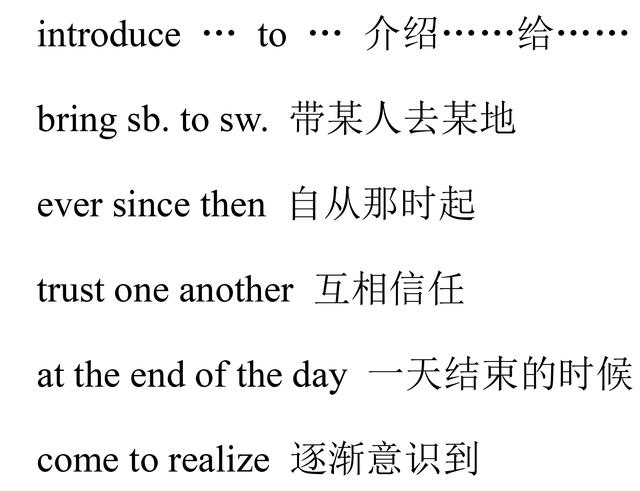 人教版八年级英语下册重点知识点总结，期末提分必背！