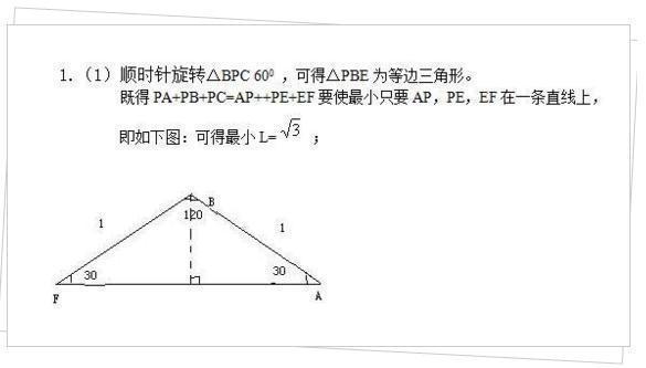 退休老教师：这20道“经典题型”，孩子掌握了，考试至少多考30分