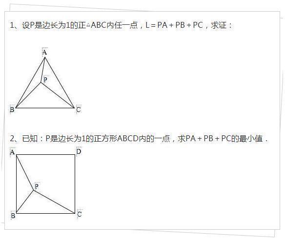 退休老教师：这20道“经典题型”，孩子掌握了，考试至少多考30分