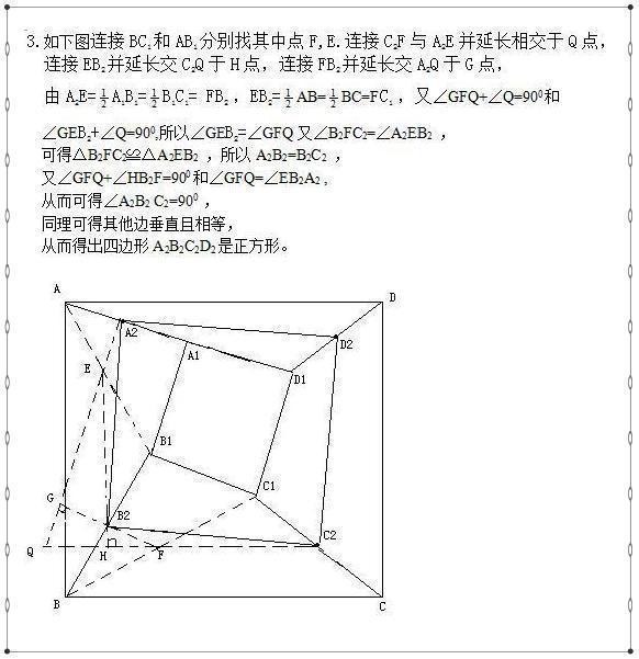 退休老教师：这20道“经典题型”，孩子掌握了，考试至少多考30分