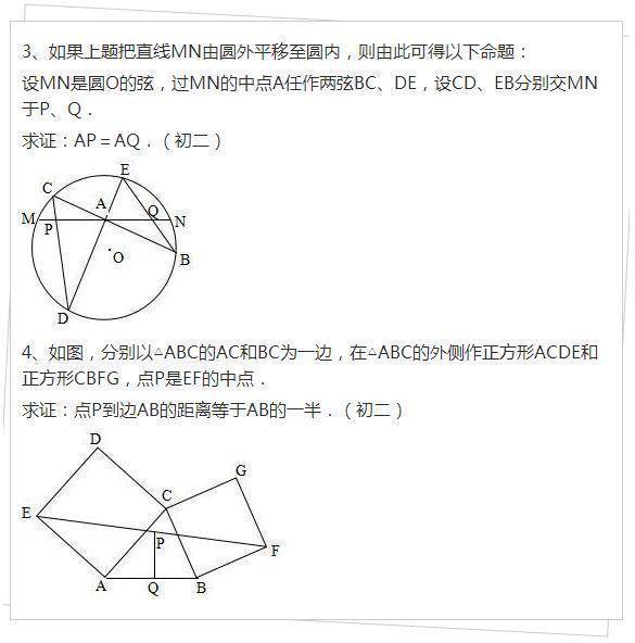 退休老教师：这20道“经典题型”，孩子掌握了，考试至少多考30分