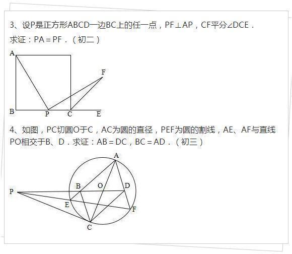 退休老教师：这20道“经典题型”，孩子掌握了，考试至少多考30分