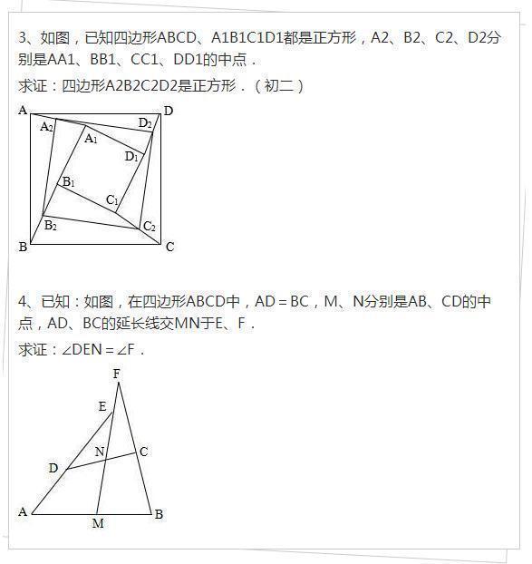 退休老教师：这20道“经典题型”，孩子掌握了，考试至少多考30分