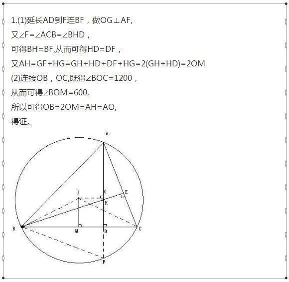 退休老教师：这20道“经典题型”，孩子掌握了，考试至少多考30分