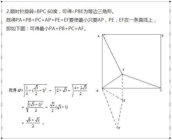 退休老教师：这20道“经典题型”，孩子掌握了，考试至少多考30分