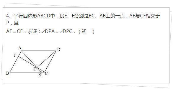 退休老教师：这20道“经典题型”，孩子掌握了，考试至少多考30分