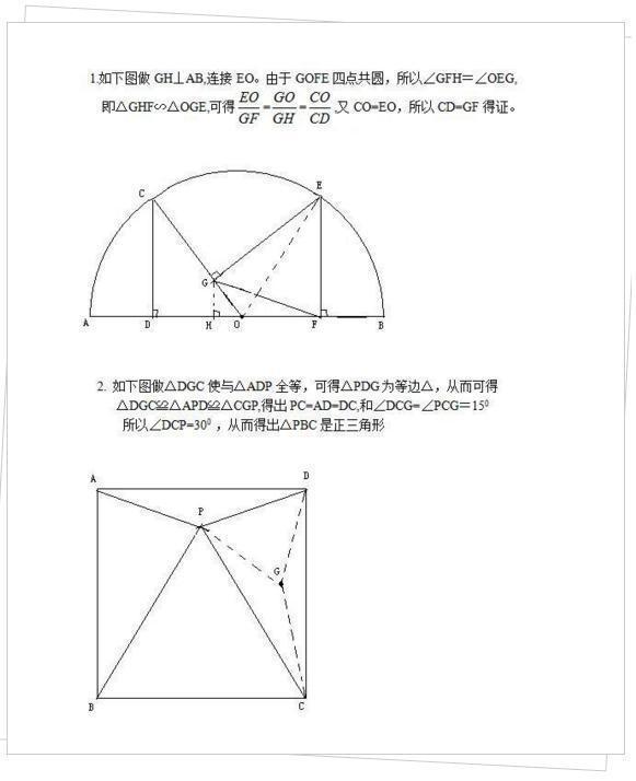 退休老教师：这20道“经典题型”，孩子掌握了，考试至少多考30分