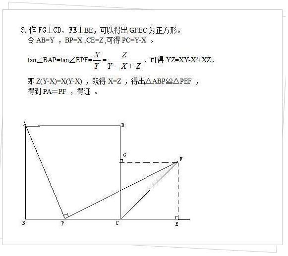 退休老教师：这20道“经典题型”，孩子掌握了，考试至少多考30分