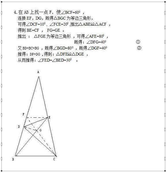 退休老教师：这20道“经典题型”，孩子掌握了，考试至少多考30分