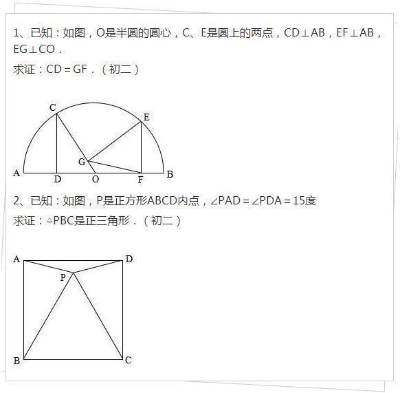 退休老教师：这20道“经典题型”，孩子掌握了，考试至少多考30分