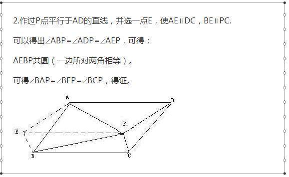 退休老教师：这20道“经典题型”，孩子掌握了，考试至少多考30分