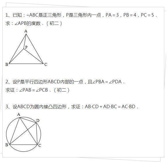 退休老教师：这20道“经典题型”，孩子掌握了，考试至少多考30分