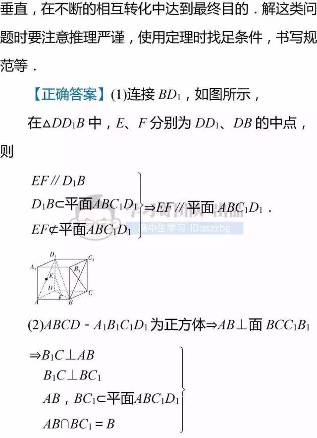 高中数学不及格：老教师直言，这些题型掌握住，高考至少120分