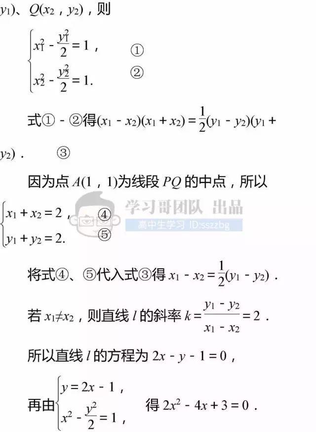 高中数学不及格：老教师直言，这些题型掌握住，高考至少120分