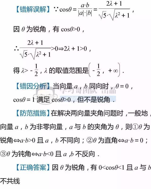 高中数学不及格：老教师直言，这些题型掌握住，高考至少120分