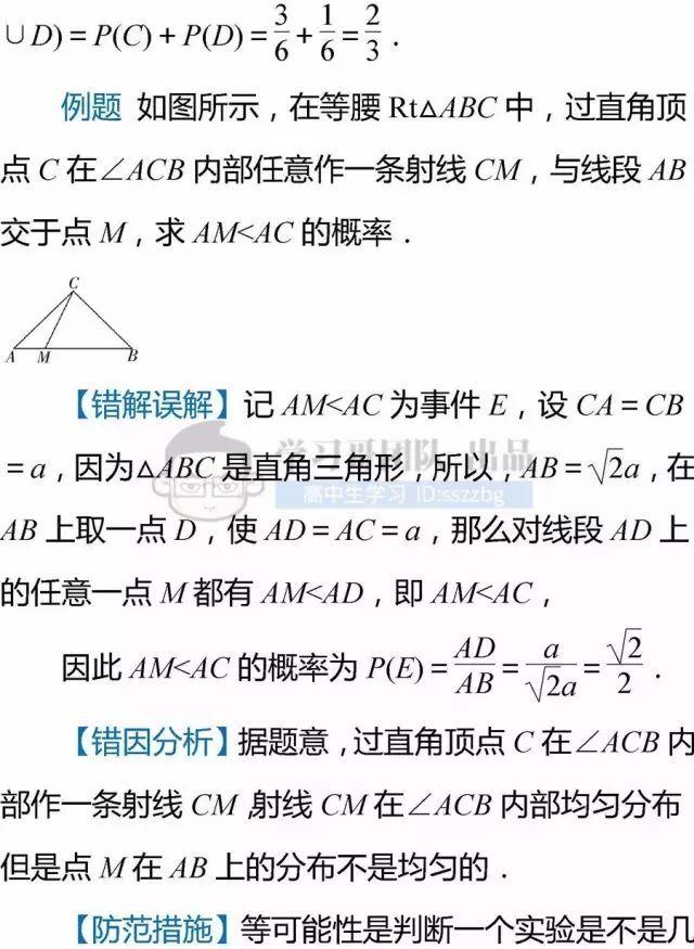 高中数学不及格：老教师直言，这些题型掌握住，高考至少120分