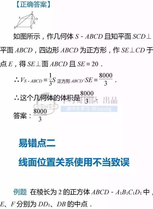 高中数学不及格：老教师直言，这些题型掌握住，高考至少120分