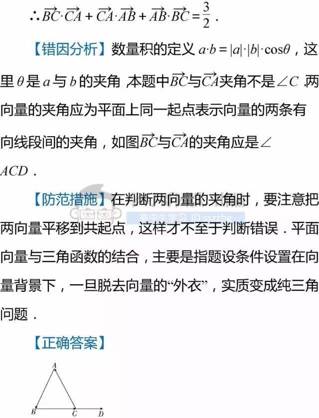 高中数学不及格：老教师直言，这些题型掌握住，高考至少120分