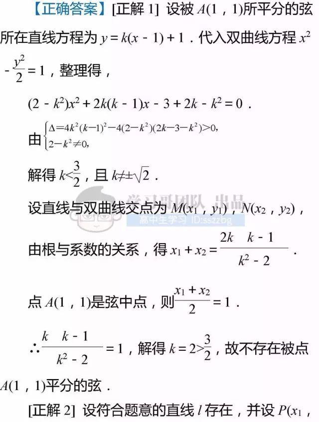 高中数学不及格：老教师直言，这些题型掌握住，高考至少120分