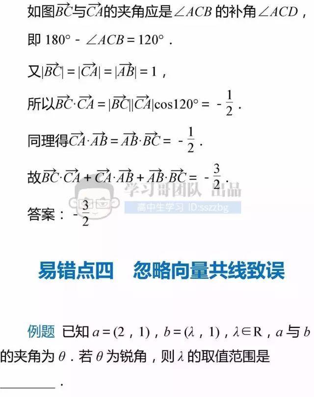 高中数学不及格：老教师直言，这些题型掌握住，高考至少120分