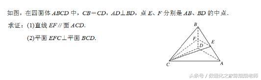 高中数学必修2—点直线平面之间的位置关系—平面与平面的位置