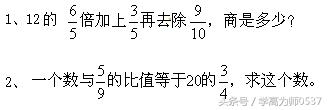 人教版小升初数学模拟考试试卷及答案 毕业升学考试必备