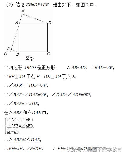 冲击2019年中考数学，专题复习5：与圆有关的几何综合题