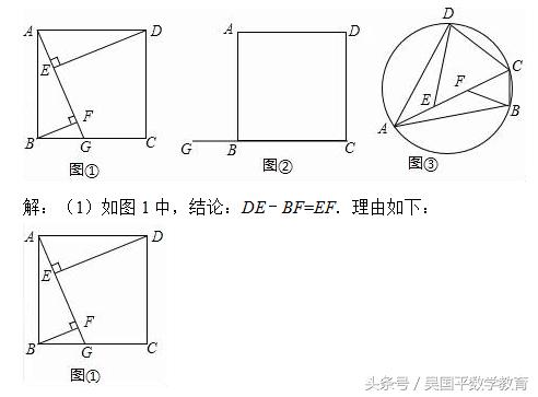 冲击2019年中考数学，专题复习5：与圆有关的几何综合题