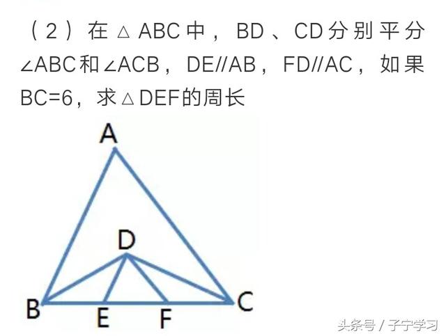 「初中数学」角平分线模型