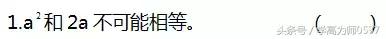 苏教版四年级下册期末练习及答案 期末冲刺必做