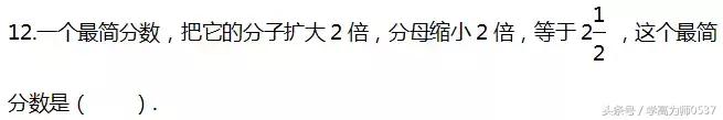 苏教版六年级数学下册期末练习及答案 期末冲刺必备