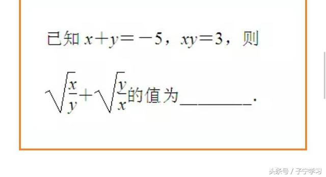 「初中数学」含字母参数的二次根式化简